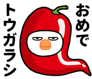 835520494