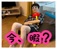 835523805