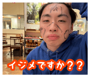 835523808