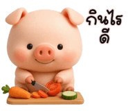 835524286