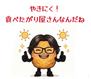 835526620