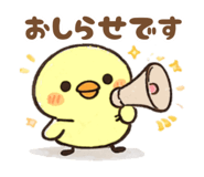 835529245
