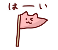 835529485
