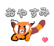 835532074