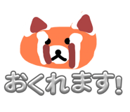 835532082