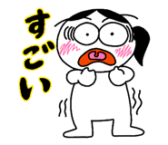 835537980