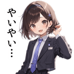 835538740