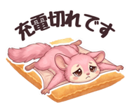 835538838