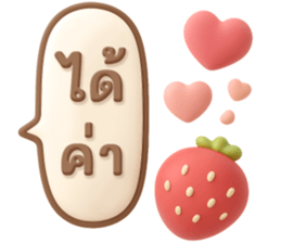 ลายที่ 1