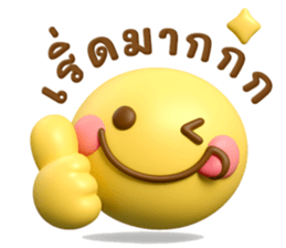 ลายที่ 7