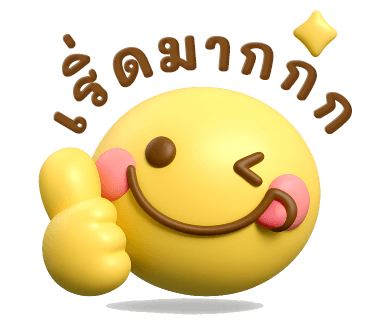 ลายที่ 4