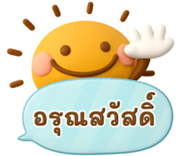 ลายที่ 9