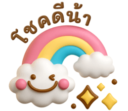 ลายที่ 11