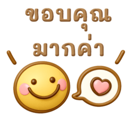 ลายที่ 13