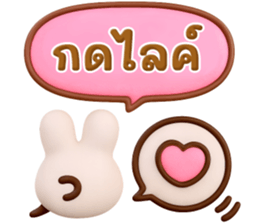 ลายที่ 17