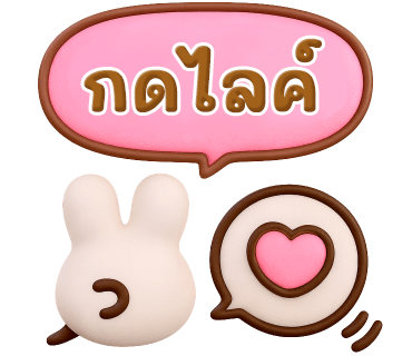 ลายที่ 9