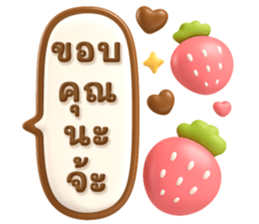 ลายที่ 19