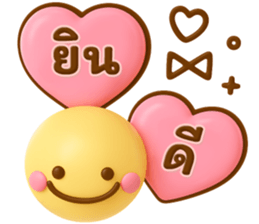 ลายที่ 21