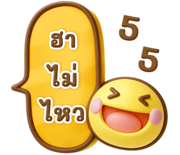 ลายที่ 12