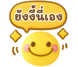 ลายที่ 25