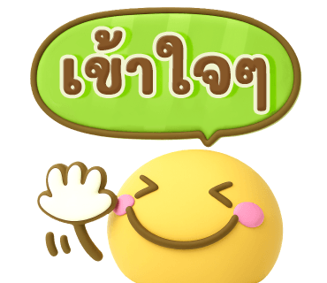 ลายที่ 14