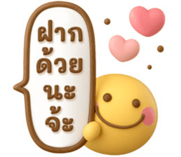 ลายที่ 29