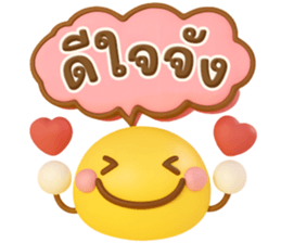 ลายที่ 31