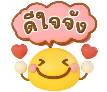 ลายที่ 16