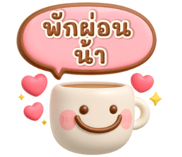 ลายที่ 33