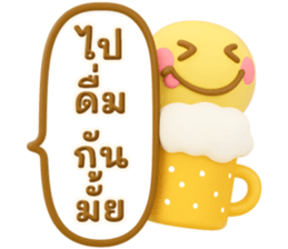 ลายที่ 35