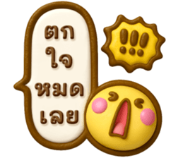 ลายที่ 41