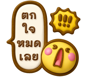 ลายที่ 21