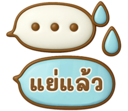 ลายที่ 43