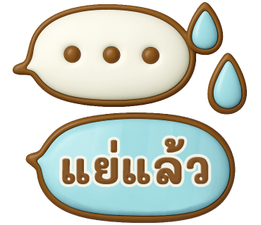 ลายที่ 22