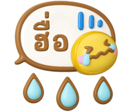 ลายที่ 45