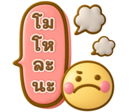 ลายที่ 47