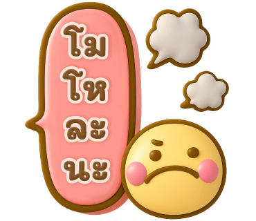 ลายที่ 24
