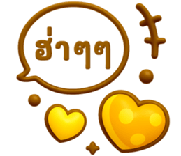 ลายที่ 49