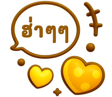 ลายที่ 25