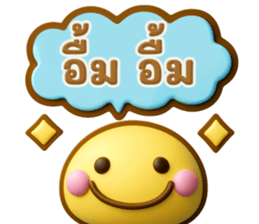 ลายที่ 51