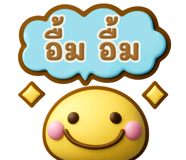 ลายที่ 26