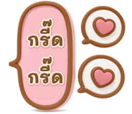 ลายที่ 53