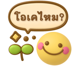 ลายที่ 55