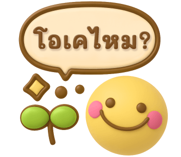 ลายที่ 28