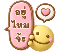 ลายที่ 57