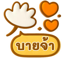 ลายที่ 59