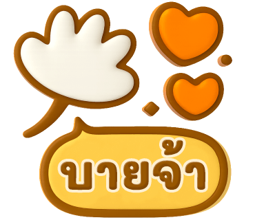ลายที่ 30