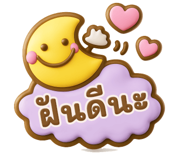 ลายที่ 31