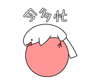835539847