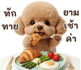 ลายที่ 1